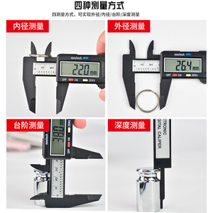 Calibrador digital de 150 mm con resolución de 0,01 mm, material plástico para mediciones de precisión - Product Image 3