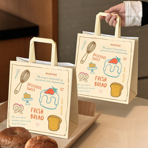 Sacs en papier à fond plat en gros, sacs de courses en kraft personnalisés imprimés avec poignée en corde de coton, <span class=keywords><strong>emballage</strong></span> de détail - Product Image 4