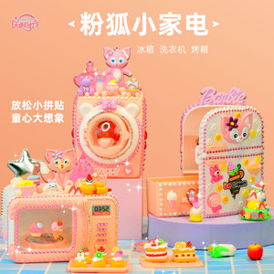 Luce Notturna a Forma di Angelo Arcobaleno Sirena, Kit Artigianale Fai-da-Te per Bambini, Giocattolo con Adesivi in Strass, Regalo per Ragazze, Confezione in Scatola Colorata - Product Image 3