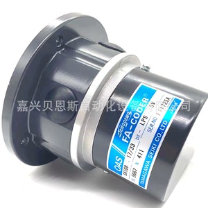 Encodeur Absolu Industriel Tamagawa Fa-Coder Sa108 17/33 bits LPS 5V pour l'Automatisation Industrielle - Product Image 3