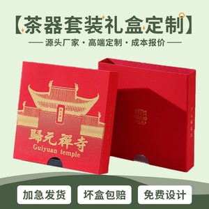 Caja de regalo rectangular de papel para joyería con ventana transparente para pulseras, collares, empaque personalizado - Product Image 4