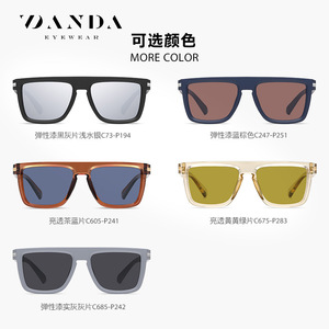 DANDA Sunglasses TR7535 Polarized Rectangle Men Driving UV400 Fashion <b>Eyewear</b> - Product Image 4