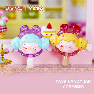 Cajas Misteriosas de Figuras Miniatura de PVC de la Serie BOP TOYS <span class=keywords><strong>YAYA</strong></span> CANDY JAR, Bolsas Sorpresa, Set Completo, Figuras Lindas a Escala 1/12 para Escritorio - Product Image 4