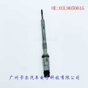 Diesel Engine Glow <b>Plug</b> 03L905061G For Diesel Vehicles Auto Parts <b>Replacement</b> Repair Use - Product Image 5