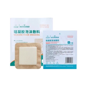 Pansement en mousse de silicone Beswell 10cmX10cm, type à bord fin, pour le soin des escarres - Product Image 5