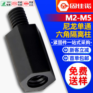 M2M3M4M5 - Product Image 1