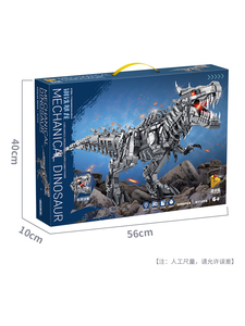PANLOS 611016 Grand tyrannosaure mécanique avec lumière grand dinosaure jouets 3d puzzle Building Block jouet pour enfants - Product Image 6