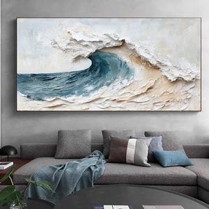 Peinture Murale Abstraite Vague Nature Morte Beige Bleu Blanc Texture 3D Cadre Toile Art Mural Fait Main Peinture Acrylique Décoration Maison Vente en Gros - Product Image 2