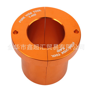 Outil de serrage à fourche Zuqing T-41D 153x95x84mm pour la réparation et l'entretien des amortisseurs avant de motos tout-terrain - Product Image 4