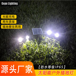 Lampe solaire de jardin Gepu 1W COB LED, spot extérieur sans câblage, pour pelouse et aménagement paysager - Product Image 2