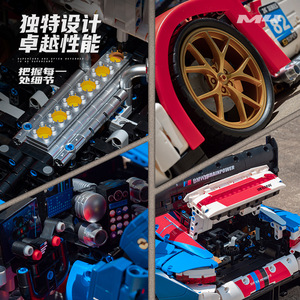 GANRAKU Supercar <b>Building</b> <b>Blocks</b> 1/8 Technic Sports Model 4556PCS Large Collector Brick Set App-Controlled 4-Channel - Product Image 5