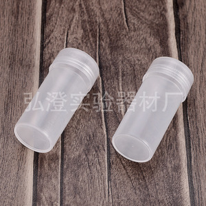 Vial de muestra Hirozumi 030 de plástico PP con tapa de rosca, botella pequeña para uso con isótopos y en laboratorio. - Product Image 3