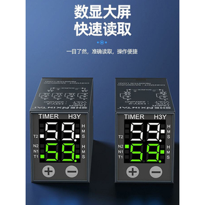 Relé de Retardo Shenxintai H3Y 2 4 220VAC 5A 3A, Unidad Temporizadora de Contacto para Carga Resistiva - Product Image 4