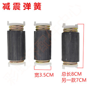 Patas amortiguadoras de goma de 7 cm para motor de lavadora, accesorios de montaje para centrifugadora, paquete de 3 - Product Image 3