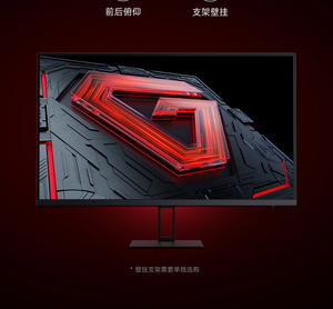 Monitor para Juegos Xiao Mi Redmi G27 de 27 Pulgadas, 180Hz, 1080P Full HD, Panel IPS, Tiempo de Respuesta de 1ms - Product Image 3