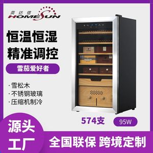 Humidificateur de cigares Aodaxin, réfrigérateur 430x450x840mm, armoire en bois de cèdre, vitrine à température et humidité constantes - Product Image 4