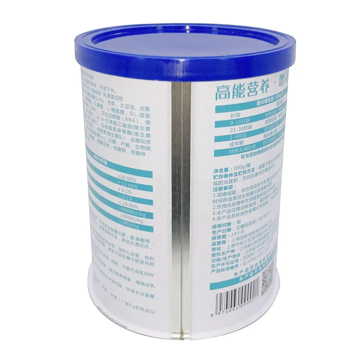 Customized Printing Protein Powder Packaging Tinplate Can Milk Powder Tin Can Baby Formula Food Empty Metal Tin Cans