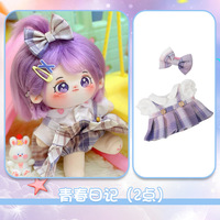 Dessin animé mode 20cm peluche habillage jouet coton vêtements costume avec vêtements quotidiens jupe pour hommes femmes et bébés poupées et accessoires