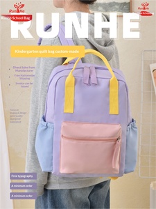 Primary School Students' Customized Printed Logo Unisex Color Block <b>Large</b>-Capacity Lightweight Microfiber Synthetic <b>Backpack</b> - Product Image 3