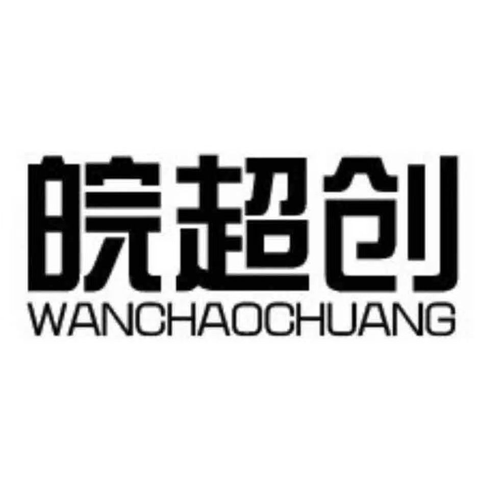 Anhui Super Creation Technology Materials Co., Ltd. logo