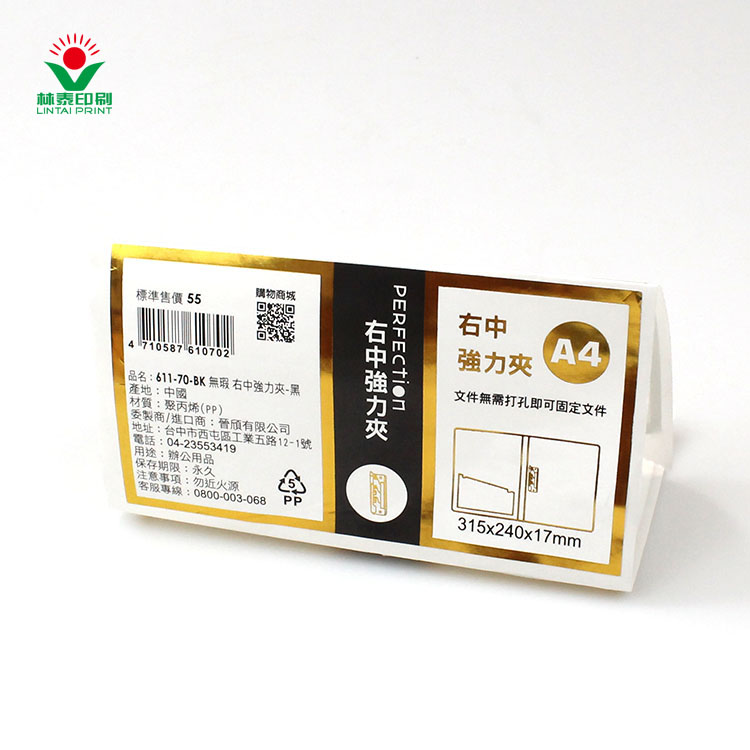 Custom Gold Foil Stamping Color Logo Glossy Laminated Waterproof Oil Proof Roll-Label Four-color Printing Adhesive Stickers