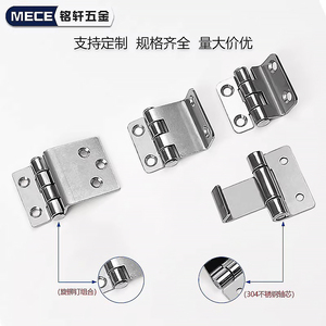 Charnière à trois plis en acier inoxydable Mece 304 pour porte, fenêtre, usage industriel - Product Image 4