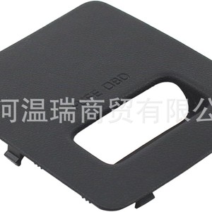 Dashboard Panel Cover 84756D9000 Plastic Single Color For <b>Car</b> <b>Interior</b> Accessory - Product Image 1