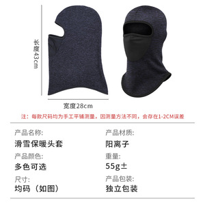 Balaclava de cyclisme avec doublure en polaire, masque facial respirant et coupe-vent pour la protection contre le froid en extérieur, unisexe adulte - Product Image 5
