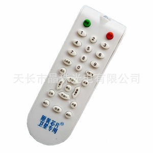 Télécommande à perles de cristal YK-0312 blanche à code d'apprentissage pour récepteurs de télévision par satellite - Product Image 1