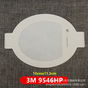 3M 9546HP Oval Transparent Film 10cmx11.5cm Medical Adhesive Dressing For PICC Catheter Fixation - Product Image 1