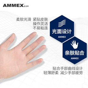 Ammex Pvc Disposable <b>Gloves</b> Transparent Powder Free For Household And Catering Use Gpx3krt - Product Image 4