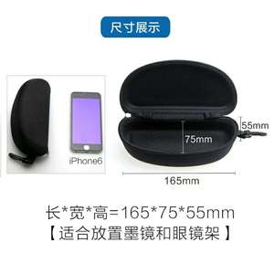Étui à lunettes Chuancheng semi-rigide rectangulaire unisexe avec fermeture éclair et mousqueton pour lunettes de soleil et accessoires de lunetterie - Product Image 4
