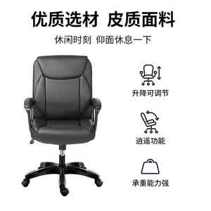 Comfortable Office <b>Chair</b> D711 Height Adjustable Swivel With Flip Armrest For Home And Commercial Use - Product Image 4