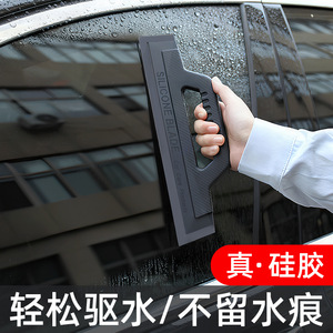Bymaocar <b>Silicone</b> Car Squeegee Full <b>Silicone</b> Material No Scratch Car Wash <b>Tool</b> - Product Image 2