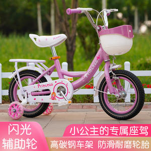 Bicicleta Infantil Princesa de 12 Pulgadas, Color Rosa, Aleación de Aluminio, con Canasta, para Niñas - Product Image 4