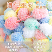 Fil fantaisie en polyester Heny de haute qualité, 5S/1, couleurs mélangées, 1 cm, pompon arc-en-ciel DIY, section teinte, fil popcorn pour le tricot, pelote de 150 g