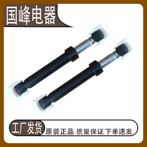 Varilla amortiguadora Whirlpool 8182703 PS989596 PS11745030-1 para lavadora de carga frontal - Product Image 3