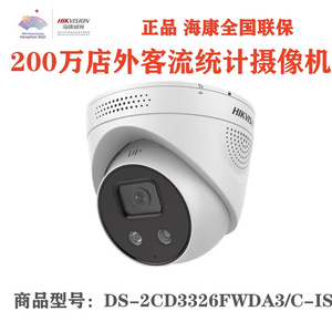   Cámara Domo HD de Red 1080p H.265 PoE con Intercomunicador de Voz, Almacenamiento en la Nube, Vigilancia Interior y Exterior - Product Image 3