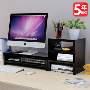<b>Desktop</b> Monitor Stand Shelf Storage Organizer Rectangle Portable Office Desk <b>Riser</b> for Computer Display and Accessories - Product Image 3