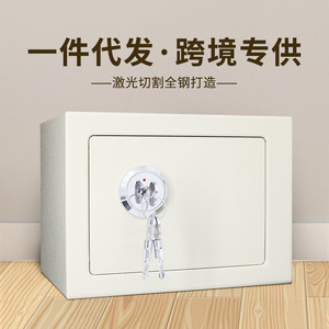 Wanjiabao 17K Steel Safe Box Key <b>Lock</b> <b>Small</b> Home Office Use 17x23x17cm Anti-Theft Security Cabinet - Product Image 3
