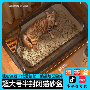 Large Capacity <b>Cat</b> Litter <b>Box</b> Rectangle 100 L Manual Operation For <b>Cats</b> - Product Image 5