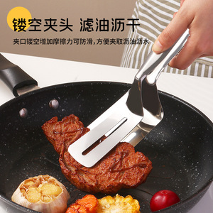 Pinces alimentaires en acier inoxydable épaissi pour usage domestique, pâtisserie, pain, steak et barbecue ; pinces de barbecue multifonctionnelles. - Product Image 2
