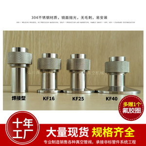 ฐานเกจวัดสุญญากาศฮิโรคาวะ Kf16 Kf25 Kf40 304 สแตนเลสสตีลชนิดเชื่อมต่อแบบเชื่อมต่อป้องกันการรั่วซึม - Product Image 4