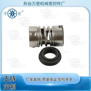 Aleación de Fluororubber de Alta Resistencia a la Temperatura Directo de Fábrica G02-12/16 Apta para Sellos Mecánicos de Bombas de Agua Grundfos - Product Image 3