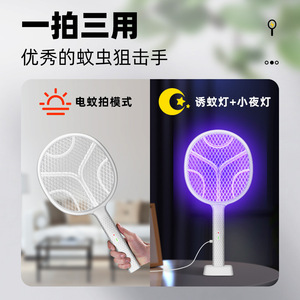 Raquette anti-moustiques électrique rechargeable 501-800 mAh avec lumière LED et grille en nickel-zinc pour le contrôle des nuisibles domestiques - Product Image 4