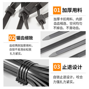 Attaches-câbles autobloquantes Leyizha 5x200mm, sangles de fixation industrielles en nylon, résistantes au feu 94V2, matériau PA66 - Product Image 5