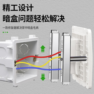 เครื่องมือซ่อมกล่องรวมสัญญาณแบบ Baolian 86 ชนิดสแตนเลส HT-CG-86 เครื่องมือยึดสายไฟอุตสาหกรรม - Product Image 4