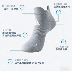Sports Socks Ankle Quick Dry Breathable Running Fitness Men's Invisible Socks - Product Image 2