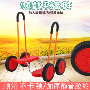 Vélo d'équilibre pour enfants, 4 roues, pneus en plastique et caoutchouc, pour enfants de 4 à 6 ans, équipement d'entraînement et d'exercice - Product Image 3