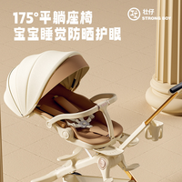 Poussette bébé pliable légère de haute qualité, poussette de voyage compacte à vue haute pour avion, poussette parapluie pour tout-petit